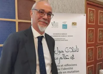 Tunisie : L'ISCE ouvre le débat sur l'identité dans un monde en mutation