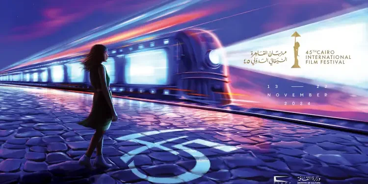 CIFF 2024 : Programme de la 6ème édition des Cairo Industry Days