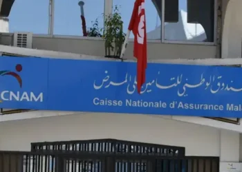 Tunisie - LF2025 : Maddouri promet une refonte de l'assurance maladie