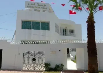Tunisie : Soutien financier aux victimes des attentats terroristes et aux martyrs de la Révolution