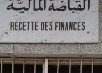 Tunisie : L’ARP approuve une amnistie fiscale majeure