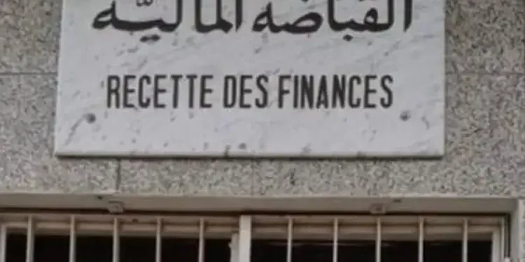 Tunisie : L’ARP approuve une amnistie fiscale majeure