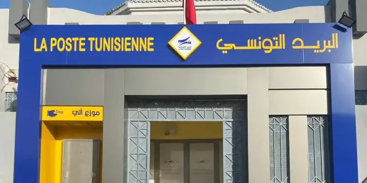 Tunisie : 100 bureaux de poste ouverts exceptionnellement ce samedi