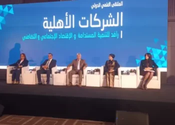 Tunisie : Une plateforme numérique pour accompagner les entreprises communautaires