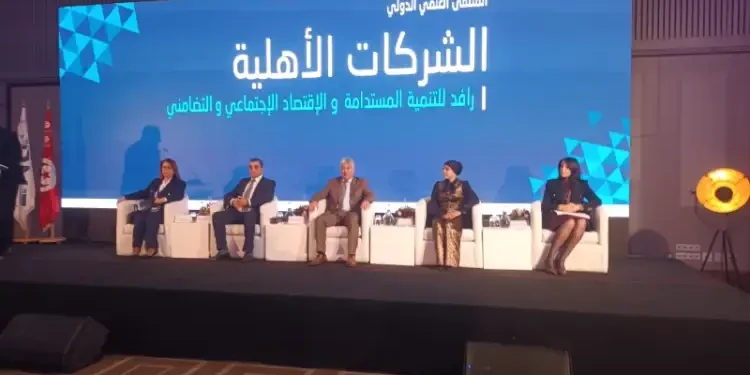 Tunisie : Une plateforme numérique pour accompagner les entreprises communautaires