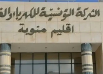 Tunisie : Enquête sur un déficit financier à la STEG, plusieurs employés en garde à vue