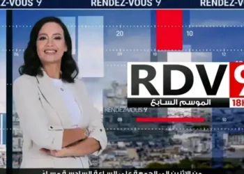 Attessia TV - L'affaire du complot la sécurité de l'État : Quelles révélations ?