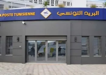 Tunisie : Les agents de la Poste en grève la semaine prochaine