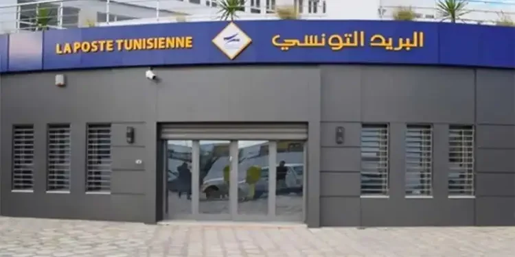 Tunisie : Les agents de la Poste en grève la semaine prochaine
