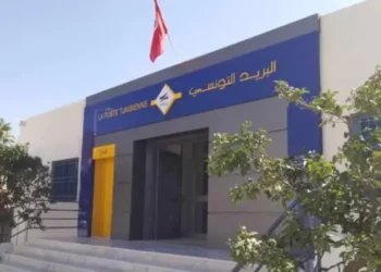 Tunisie : La grève des agents de la Poste annulée