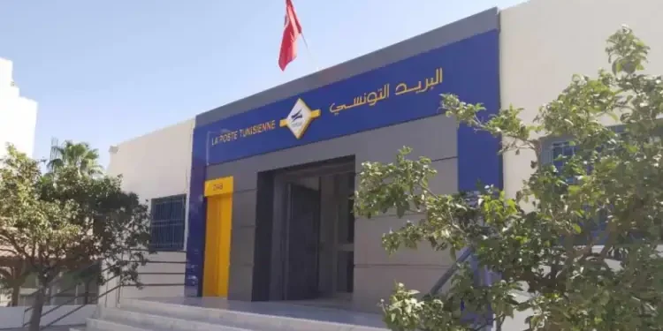 Tunisie : La grève des agents de la Poste annulée