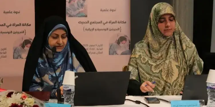 Tunisie : Pétition contre une conférence présentée par des Iraniennes