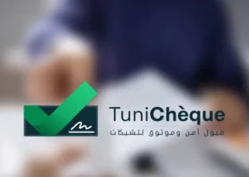 Tunisie : TuniChèque séduit de plus en plus d’utilisateurs