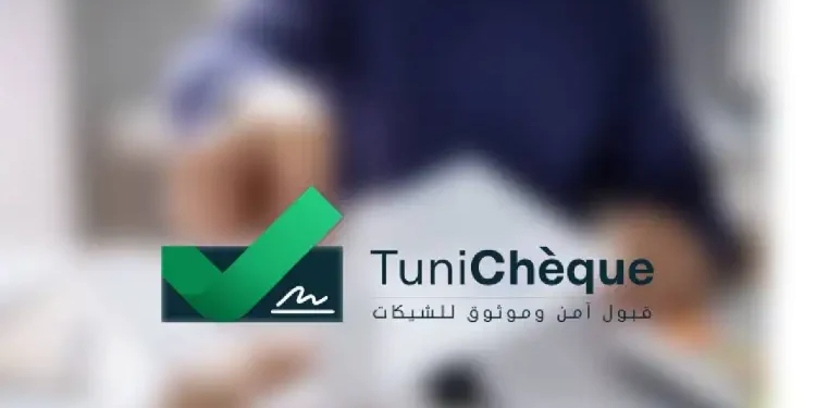 Tunisie : TuniChèque séduit de plus en plus d’utilisateurs