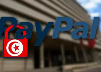 Tunisie : Vers un projet de loi sur PayPal