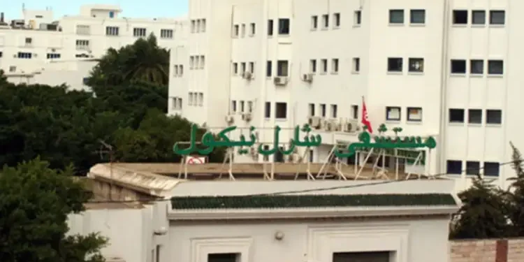 Tunisie - Excellence médicale : Nouvelle reconnaissance pour l’hôpital Charles Nicolle