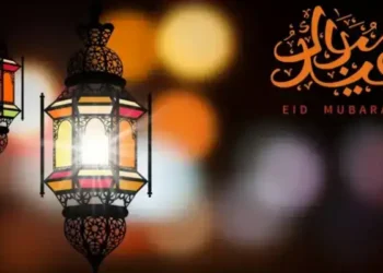 Tunisie : Lundi 31 mars 2025, premier jour de l’Aïd El-Fitr