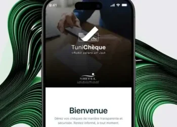 Tunisie : L’UTICA et le CBF appellent à adhérer à TuniChèque