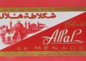 Tunisie : Bembaron, Modigliani, Castagna, les chocolatiers d'antan
