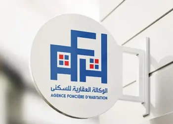 Tunisie - JORT : Un décret pour faciliter l'accès au logement des ménages à revenu modeste