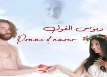 Tunisie : Polémique autour du film "Dabous El Ghoul"