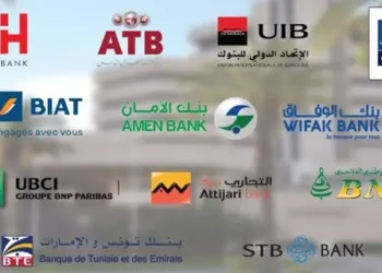 Tunisie - Crédits bancaires : Les banques rassurent et confirment l'octroi jusqu’à 25 ans