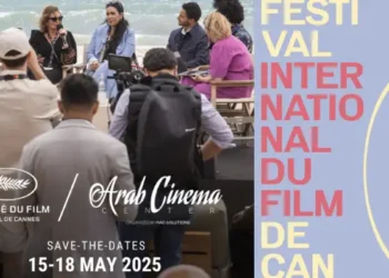 Cannes 2025 - Six événements pour le Centre du cinéma arabe
