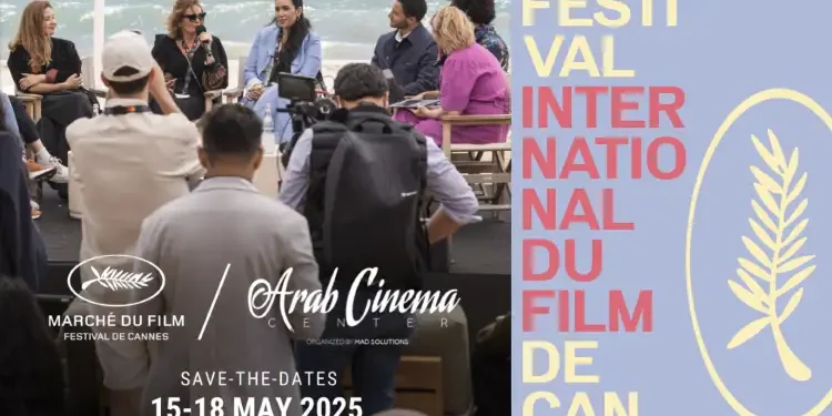 Cannes 2025 - Six événements pour le Centre du cinéma arabe