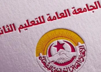 Tunisie - Tensions dans l’enseignement : La Fédération du secondaire réunit sa commission