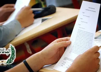 Tunisie - Baccalauréat 2025 : Les élèves appelés à vérifier leurs notes de contrôle continu