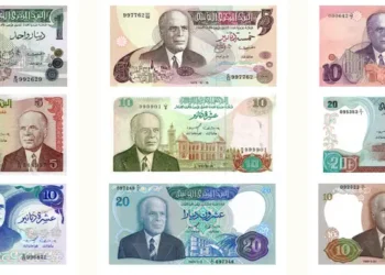 Tunisie : La BCT lance le nouveau site du musée de la Monnaie