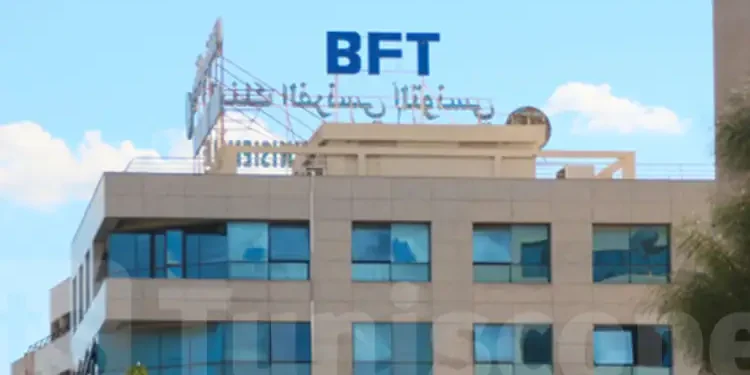 Affaire BFT : L’État tunisien réclame 14 millions MD pour les frais de justice