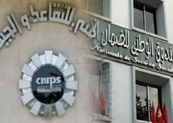 Tunisie - Sécurité sociale : Les entreprises disposent d’un sursis jusqu’à fin 2025 pour régulariser leur situation