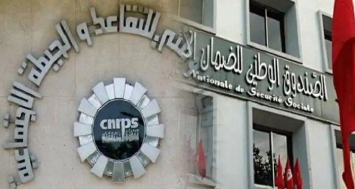 Tunisie - Sécurité sociale : Les entreprises disposent d’un sursis jusqu’à fin 2025 pour régulariser leur situation