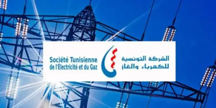 Tunisie : La STEG invite ses clients à régulariser rapidement leurs dettes
