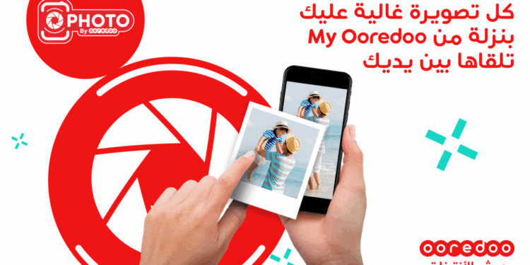 Ooredoo s&rsquo;allie &agrave; Fujifilm et lance une solution digitale d&rsquo;impression photo