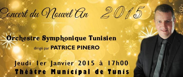 L'orchestre symphonique tunisien célébrera le nouvel an au théâtre municipal de Tunis