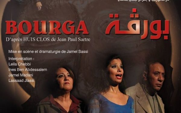 Tunis : La pièce de théâtre "Bourga", les 5, 6 et 7 février à la salle le Mondial