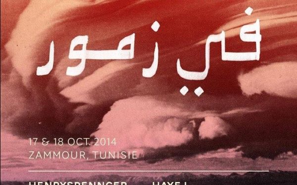 Tunis : Le film "Sailing Stones à Zammour" projeté le 28 février à la Maison de l'image