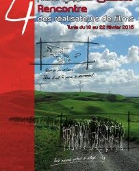 Tunis : 4ème édition de la Rencontre des Réalisateurs de films