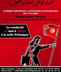Les femmes artistes organisent une soirée en hommage à Sghaier Ouled Ahmed
