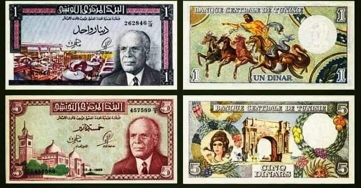 Billets de banque d'hier