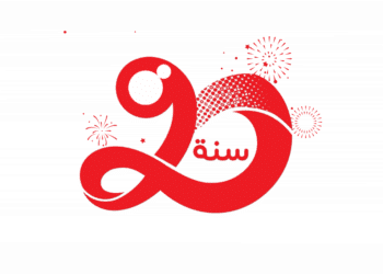 Ooredoo c&eacute;l&egrave;bre son 20&egrave;me anniversaire : sous la signature "بيكم مكملين"