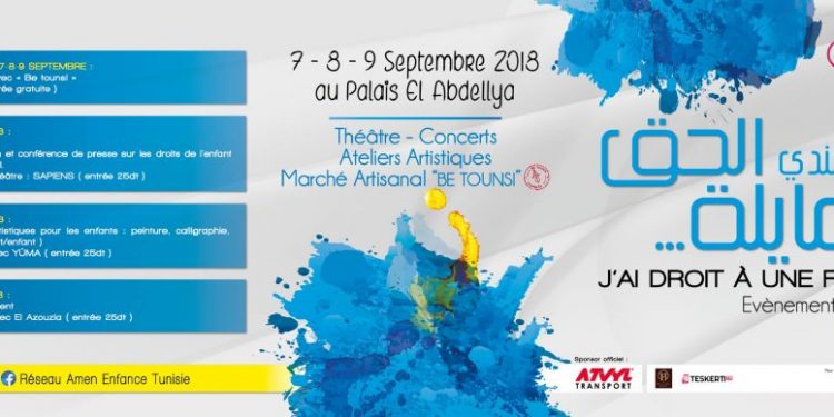 "J’ai droit à une famille", l'évènement multiculturel au palais Abdellia