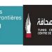 Liberté d’expression : Création d’un pool de journalistes, blogueurs et citoyens journalistes