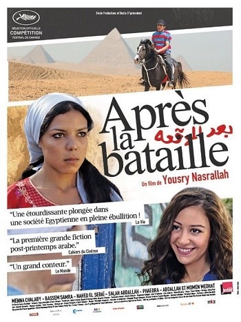 "Apr&egrave;s la Bataille" &agrave; partir de demain dans les salles : un projet exp&eacute;rimental ambitieux, st&eacute;r&eacute;otyp&eacute; et inond&eacute; de clich&eacute;s