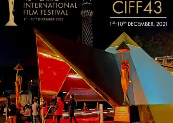 Ouverture des inscriptions de films à la 43ème édition du Festival International du Film du Caire