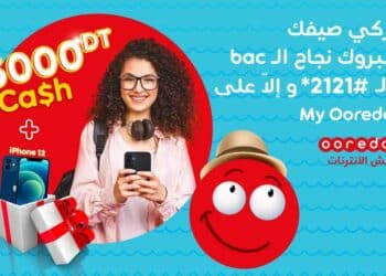 Ooredoo r&eacute;compense les laur&eacute;ats du baccalaur&eacute;at : un iphone 12 et 5000 DT CASH mis en jeu !