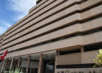 Tunisie : Maintien du TMM à 7,50% pour le cinquième mois consécutif
