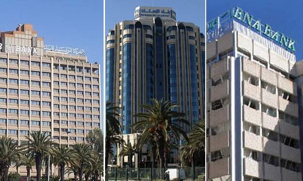 Les créances douteuses des banques publiques représentent la moitié des revenus attendus de la réconciliation pénale